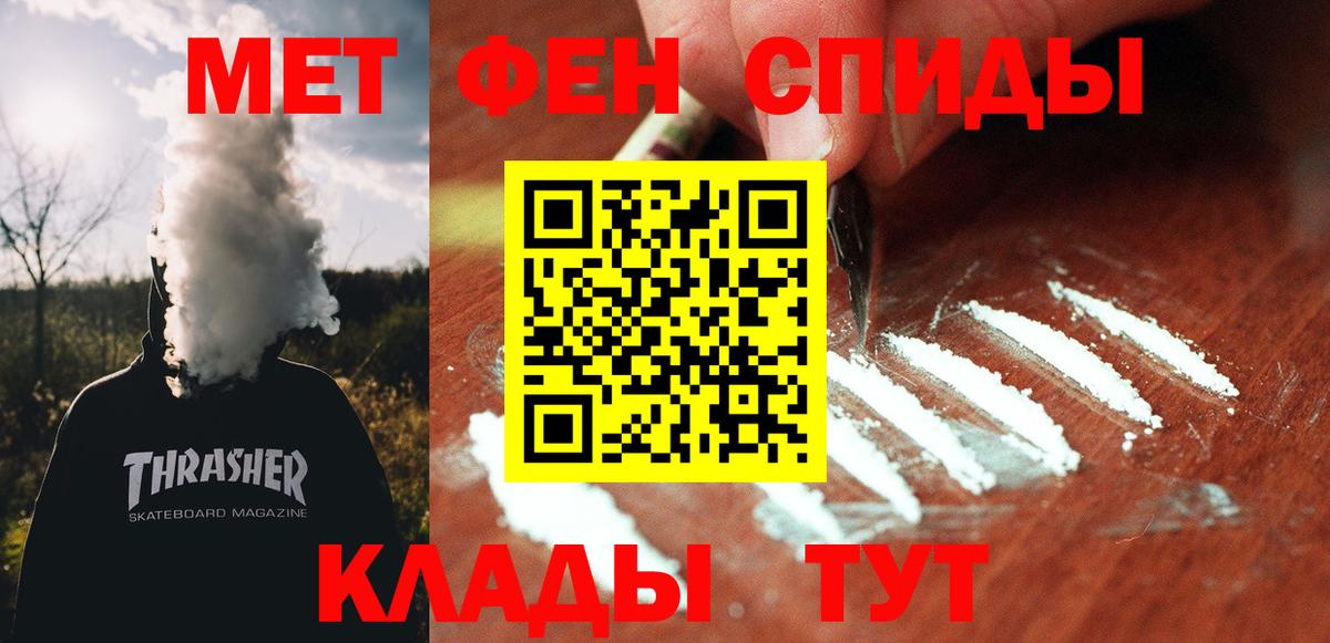 Amphetamine VHQ Тавда
