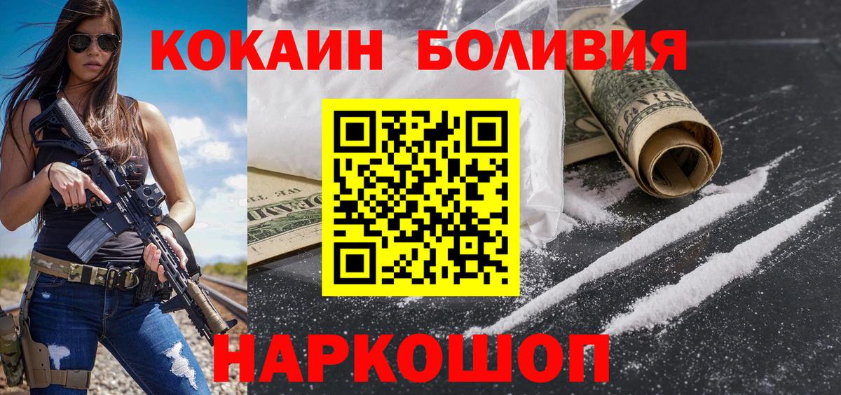 Тавда  Cocaine Columbia  Вход с VPN  дарнет шоп  Кокаин Боливия 