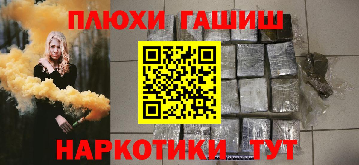 ГАШ 40% ТГК Тавда