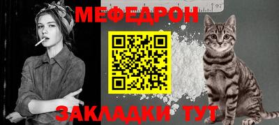 прущая мука Малоярославец