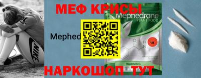 соль ск Моздок