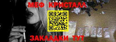 амфетамин Можайск
