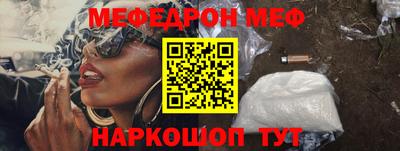 соль ск Моздок