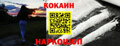 соль ск Моздок