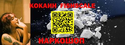 меф Мариинск