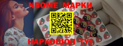 амфетамин Можайск