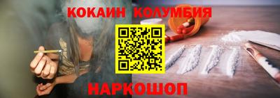 меф Мариинск