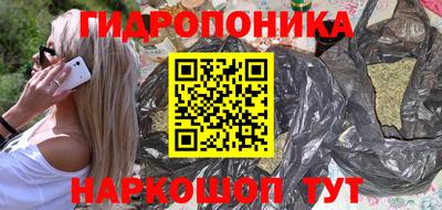 прущая мука Малоярославец
