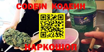 соль ск Моздок