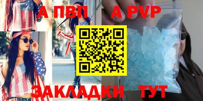 амфетамин Можайск