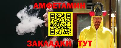 амфетамин Можайск