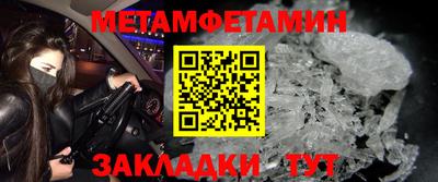 амфетамин Можайск