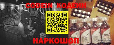 амфетамин Можайск