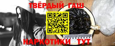 амфетамин Можайск