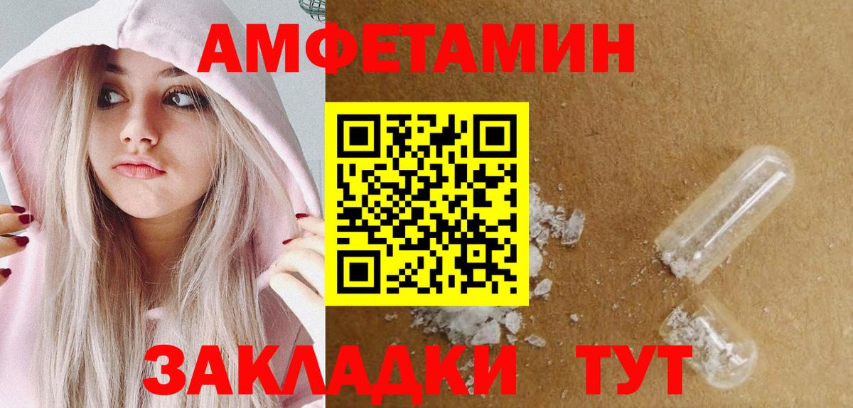 Первитин кристалл Тавда