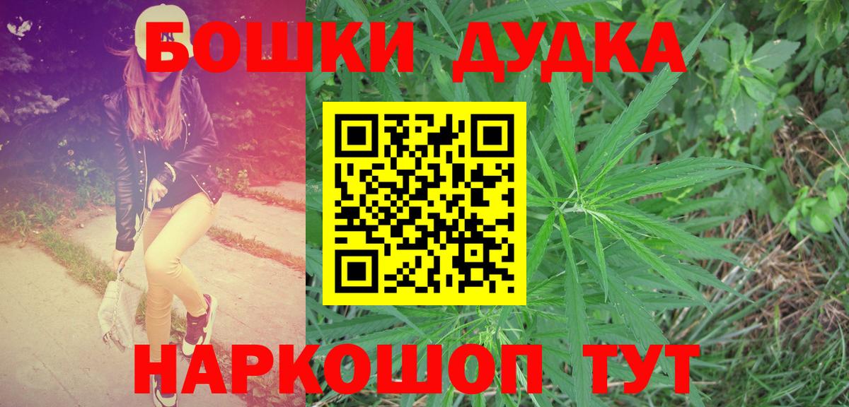 Бошки марихуана OG Kush  Бошки марихуана конопля  Каннабис Amnesia  Тавда  Марихуана THC 21%  Вход с VPN 